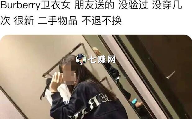 闲鱼卖货技巧：闲鱼怎么卖货赚钱（嗨推）?