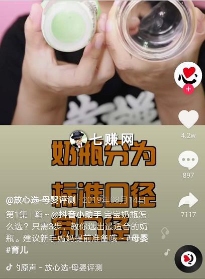 抖音短视频文案怎么写？抖音脚本撰写技巧！