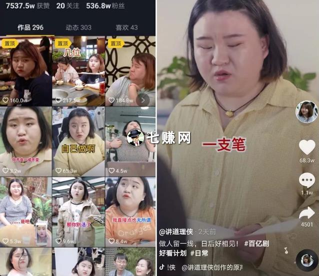 抖音短视频文案怎么写？抖音脚本撰写技巧！