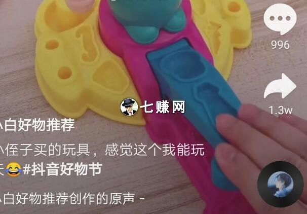 无货源抖音号怎么卖货赚钱？半年赚100万!