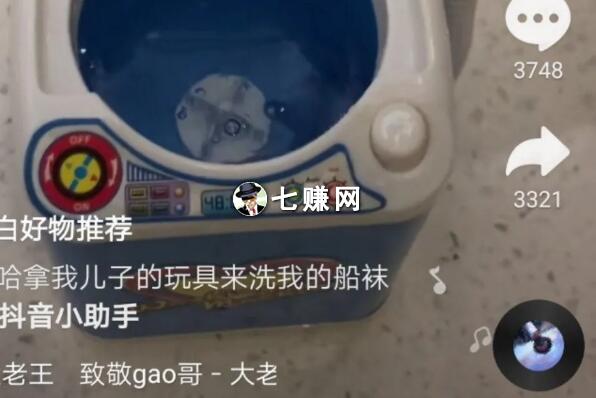 无货源抖音号怎么卖货赚钱？半年赚100万!