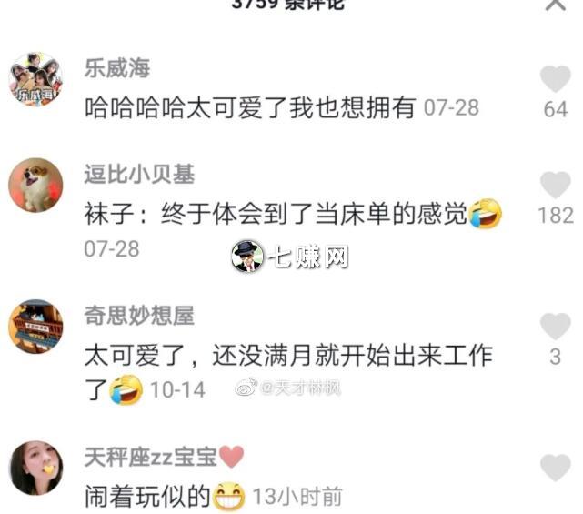 无货源抖音号怎么卖货赚钱？半年赚100万!