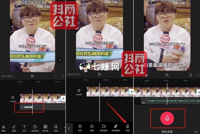 剪影APP怎么使用