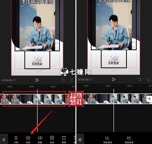 剪影APP怎么使用