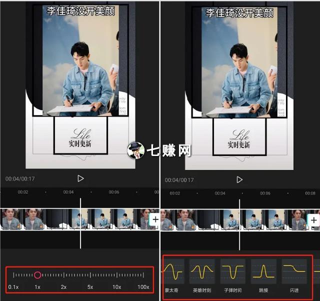 剪影APP怎么使用