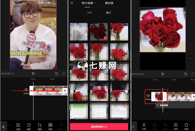 剪影怎么给视频变声?加速设封面!