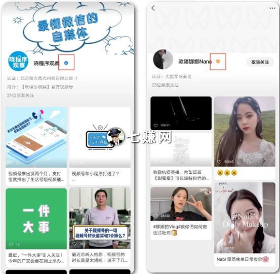 企业微信视频号认证常见问题!