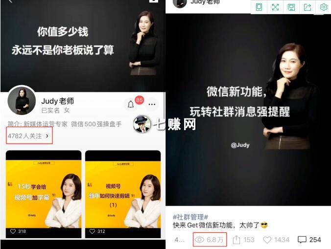 Judy视频号培训课：教你玩视频号