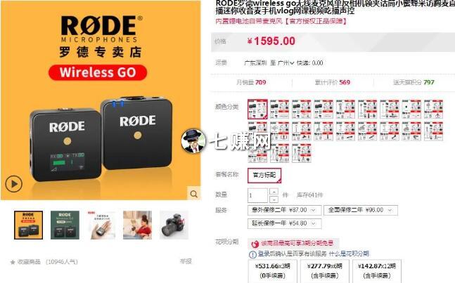 B站推广引流技巧