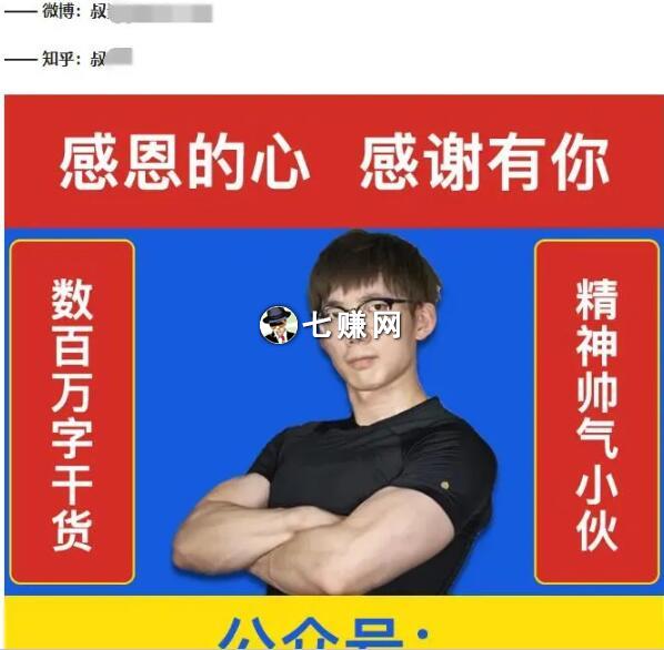 哔哩哔哩推广引流技巧