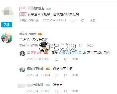 B站整套推广引流玩法(哔哩哔哩)