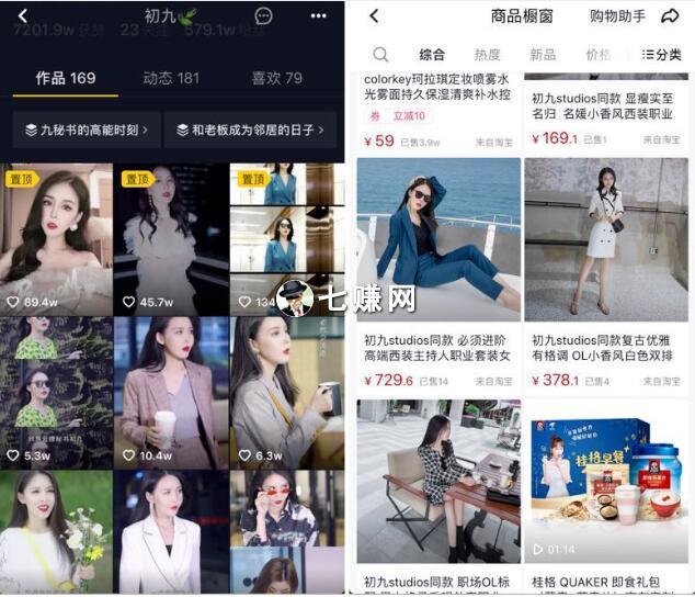 五大热门品类直播带货技巧!(干货满满)