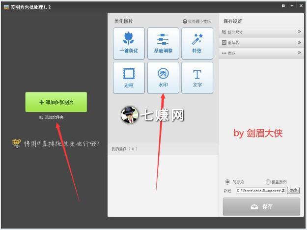 百度推广文章素材怎么找?(批量原创)