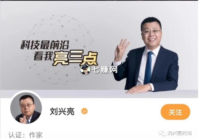 视频号题材怎么选择？(刘兴亮视频号)