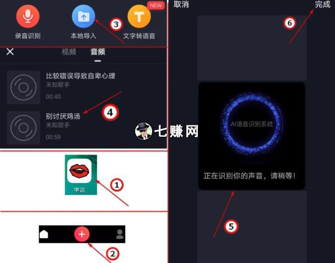 视频号小视频怎么制作？(附工具软件）