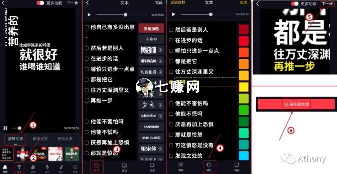 微信视频号视频怎么制作