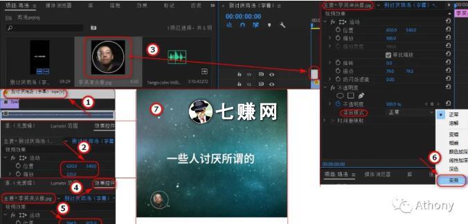 微信视频号视频怎么制作？(附工具软件）