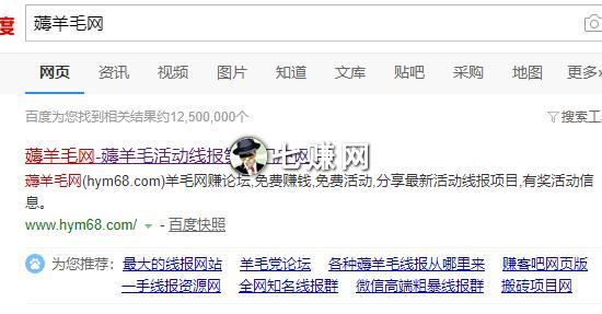 hym68薅羊毛项目资源博客网站