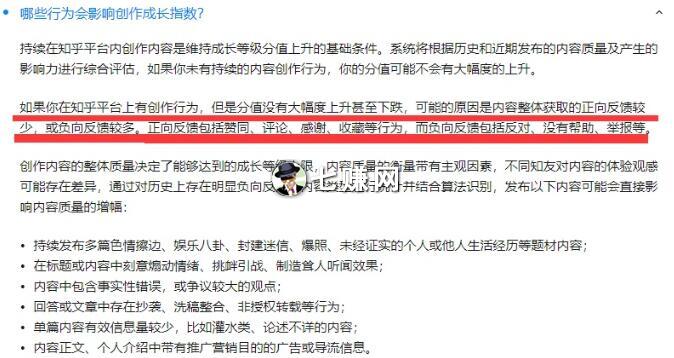 怎么在知乎赚钱？(知乎好物赚钱方法）