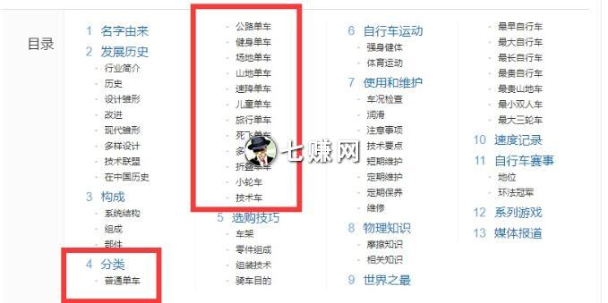 怎么在知乎赚钱？(知乎好物赚钱方法）