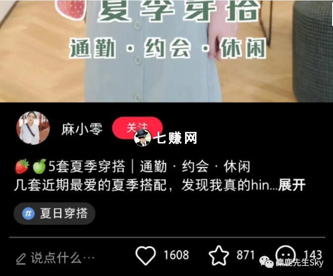 小红书视频笔记怎么制作发布?