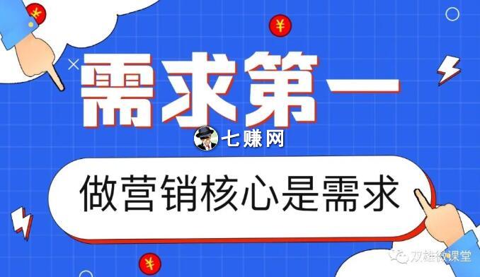 赠品引流客户如何自动裂变?