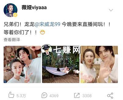 怎么给直播间推广引流