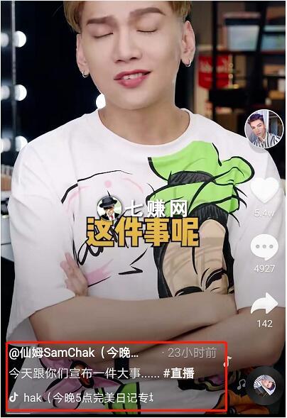 直播间怎么引流预热积累人气?