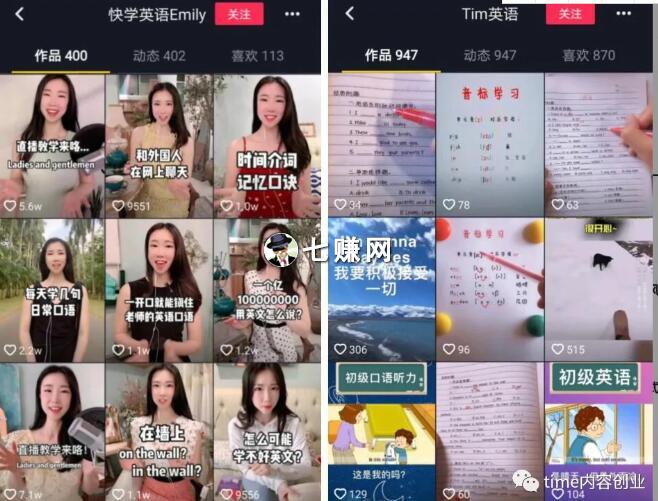 手机怎么玩抖音创业赚钱？