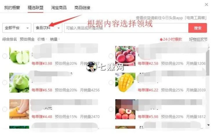 宝妈怎么在今日头条赚钱？