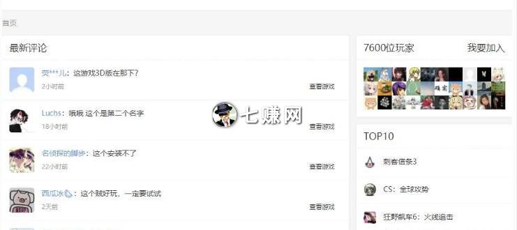 细分垂直领域网站怎么赚钱?