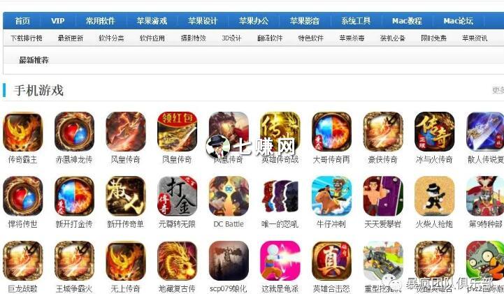 细分垂直领域网站怎么赚钱?