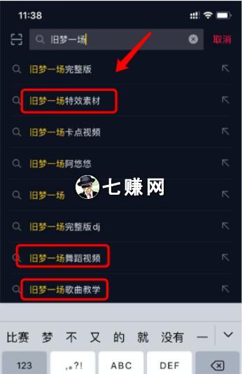 白杨SEO：“抖音SEO”排名怎么优化?