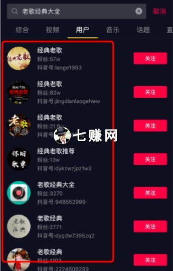 白杨SEO：抖音如何做seo排名？