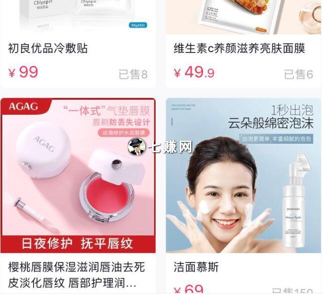 抖音直播带货怎么选品