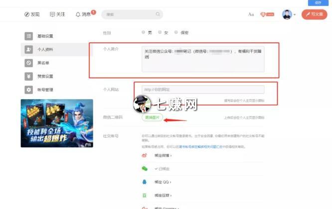 简书怎么推广引流效果好?