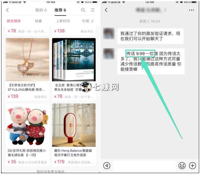 抖音号怎么变现？偏门暴利！