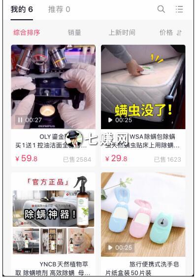 抖音号怎么变现？偏门暴利！