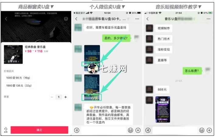 抖音号怎么变现赚钱？