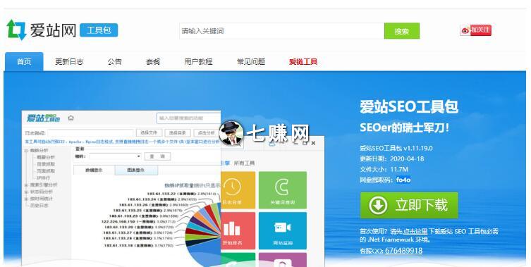怎么代更新网站文章赚钱？
