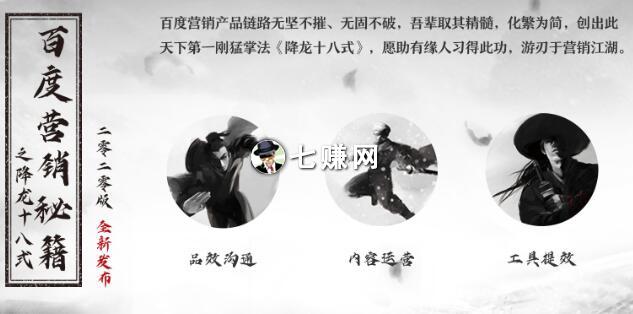 竞价推广账户数据异常怎么办?