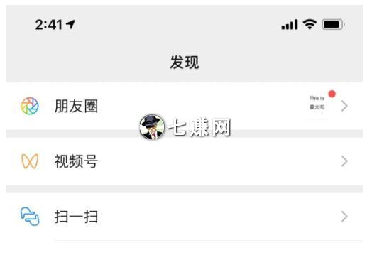 视频号和抖音玩法有哪些差不同?