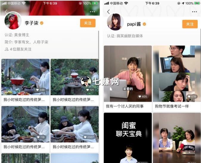 视频号怎么做涨粉快?