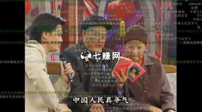 B站UP视频博主怎么赚钱?