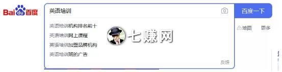 新手怎么操作竞价账户？