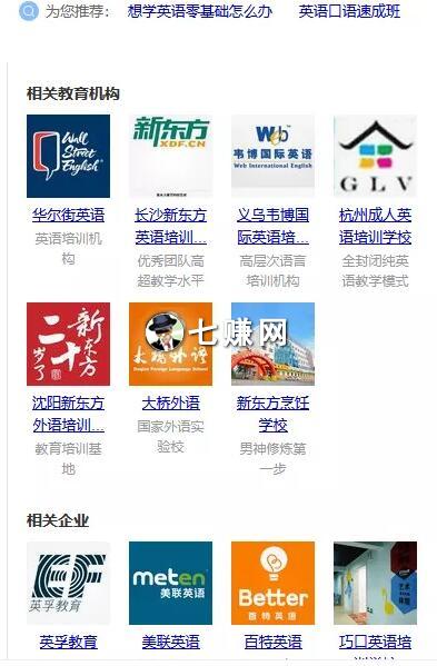 新手怎么操作竞价账户？