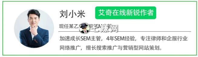怎么做好SEM“有效点击”优化?