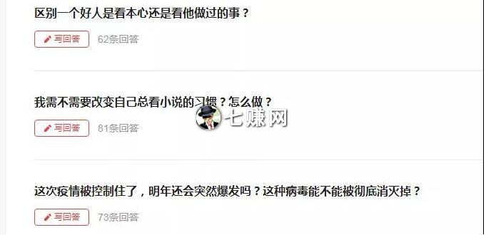 今日头条有哪些常见引流方法?