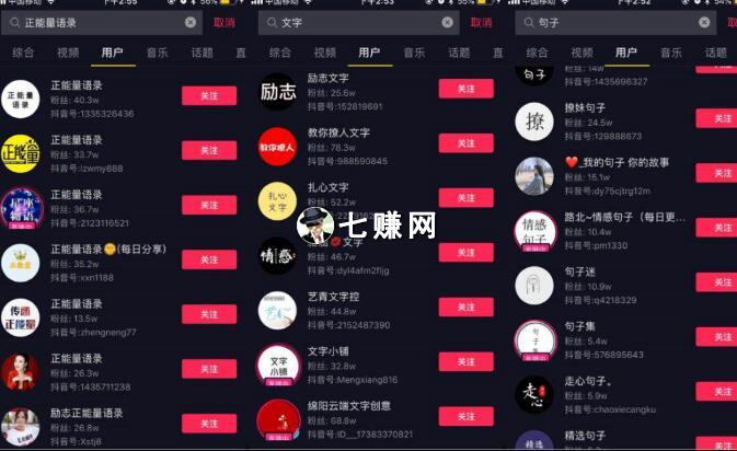 短视频文案怎么写？
