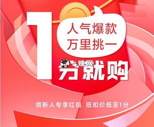 阿里巴巴“采源宝”怎么赚钱？